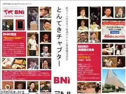 Sites similar to bni-tonteki.com