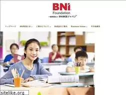 Sites similar to bnifoundation.jp
