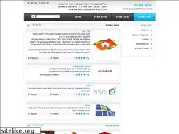 Sites similar to bniyat-atarim.co.il