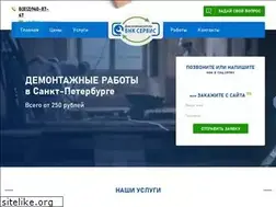 Sites similar to bnk-servis.ru