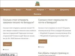 Sites similar to bnkinfo.ru