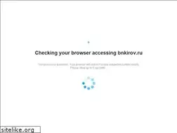 Sites similar to bnkirov.ru