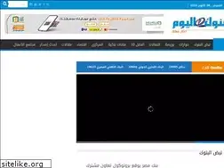 Sites similar to bnokalyoum.com