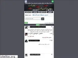 Sites similar to bnotah.online