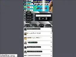 Sites similar to bnotaheasal.com