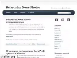 Sites similar to bnp.by