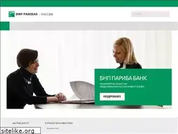 Sites similar to bnpparibasbank.ru