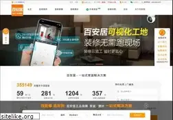 Sites similar to bnq.com.cn