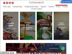 Sites similar to bnr.kiev.ua
