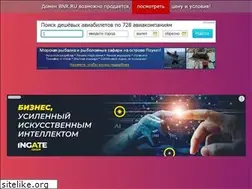 Sites similar to bnr.ru