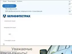 Sites similar to bns.by