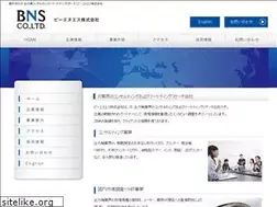Sites similar to bns.co.jp