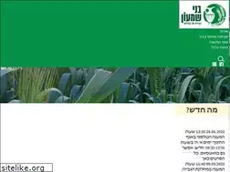 Sites similar to bns.org.il