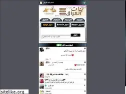 Sites similar to bnt-iq.com