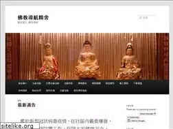 Sites similar to bnv.org.hk