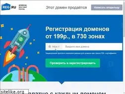 Sites similar to bnvl.ru