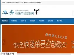Sites similar to bnwu.com