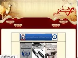 Sites similar to bny-rasheed.com