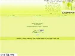 Sites similar to bnyzid.com