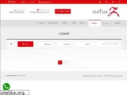 Sites similar to bnzabn.com