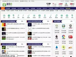 Sites similar to bo-8.com
