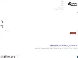 Sites similar to bo-altawzif.blogspot.com