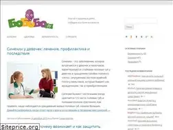 Sites similar to bo-bo-bo.ru