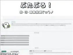 Sites similar to bo-bu.com