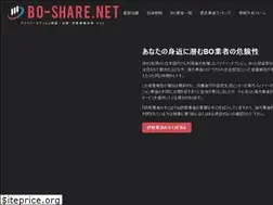 Sites similar to bo-ch.net