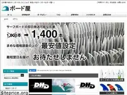 Sites similar to bo-doya.com