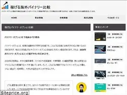 Sites similar to bo-hikakusite.com