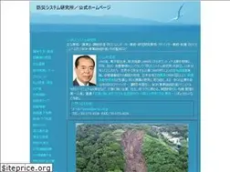 Sites similar to bo-sai.co.jp