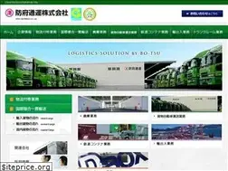 Sites similar to bo-tsu.com