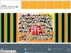 Sites similar to bo-vara.com