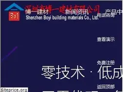Sites similar to bo-yi.com