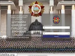 Sites similar to bo.gov.mn