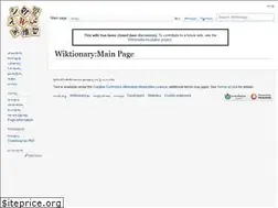 Sites similar to bo.wiktionary.org
