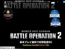 Sites similar to bo2.ggame.jp
