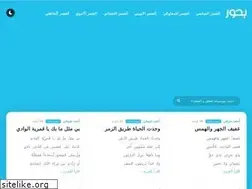 Sites similar to bo7our.com