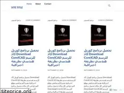 Sites similar to bo8ot.wordpress.com