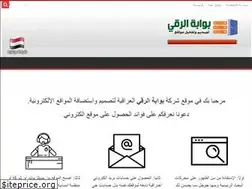 Sites similar to boabat-alruqy.com