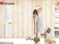 Sites similar to boaihs.com.tw