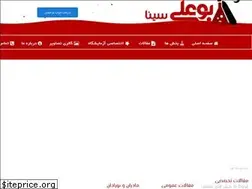 Sites similar to boalilab.ir
