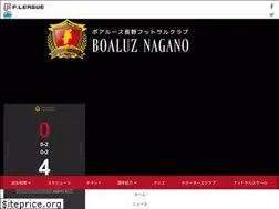 Sites similar to boaluz-nagano.com