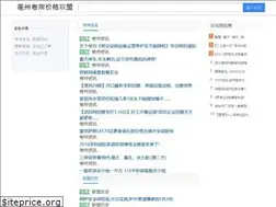 Sites similar to boaochem.com