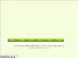 Sites similar to boar.com.tw