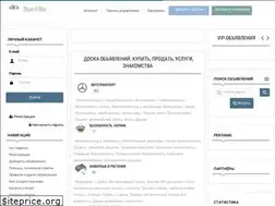 Sites similar to board-box.ru
