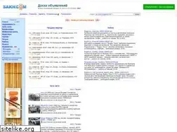 Sites similar to board.sakh.com