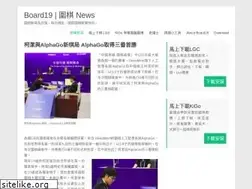 Sites similar to board19.com