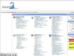Sites similar to board24.lg.ua